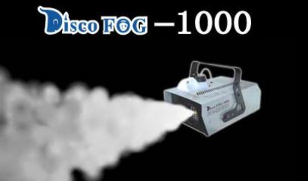 1000W Fog Machine For Disco Lightings
